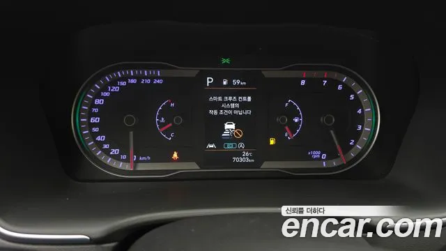 Hyundai Tucson 2023 thumb 8