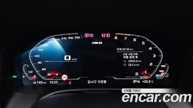 BMW 8-Series 2022 thumb 7