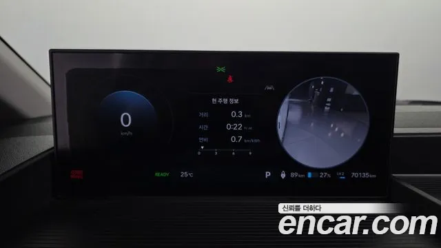 Hyundai Staria 2024 thumb 8