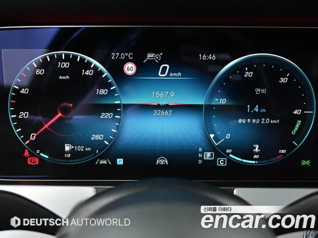 Mercedes-Benz E-Класс 2021 thumb 8