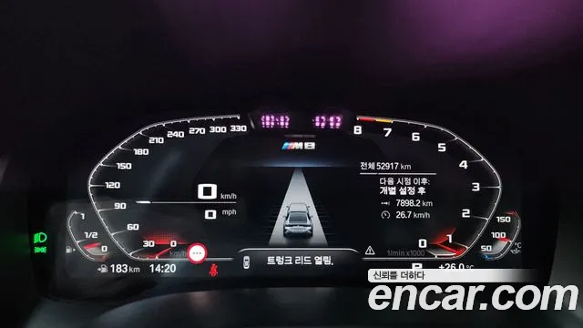 BMW 8-Series 2022 thumb 8