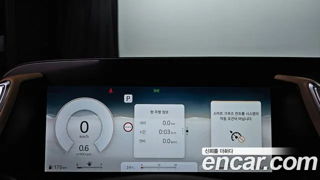 Genesis G90 2022 thumb 8