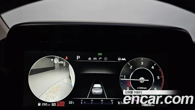 Kia Carnival 2021 thumb 8
