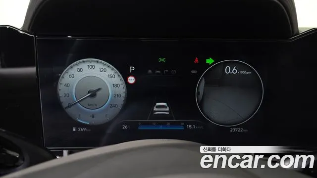Hyundai Avante 2023 thumb 8