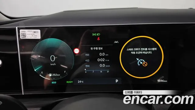 Hyundai Tucson 2024 thumb 8