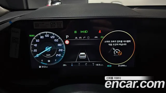 Kia Niro 2022 thumb 7