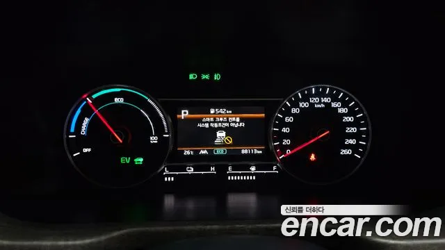 Kia Sorento 2023 thumb 8