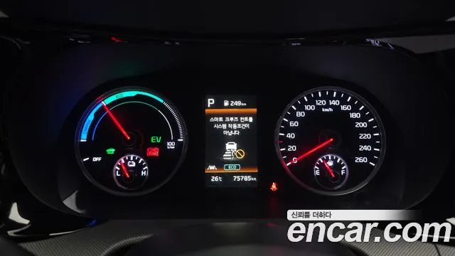 Kia K5 2023 thumb 8