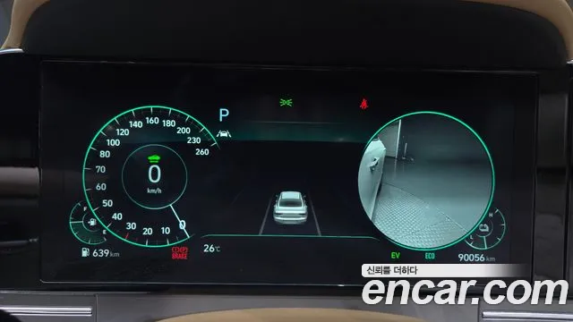 Hyundai Grandeur 2021 thumb 8