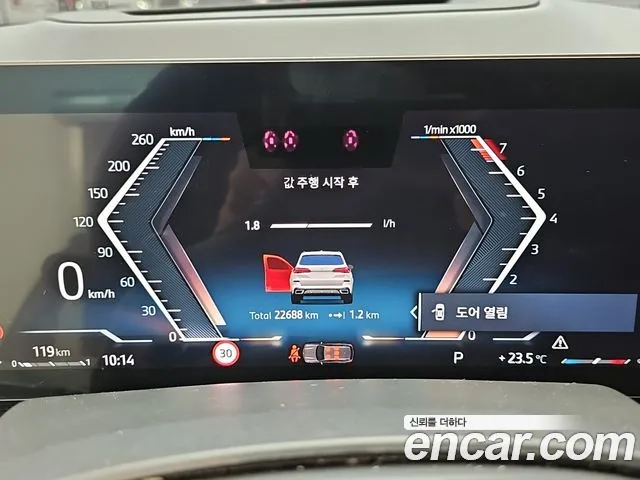 BMW X5 2023 thumb 6