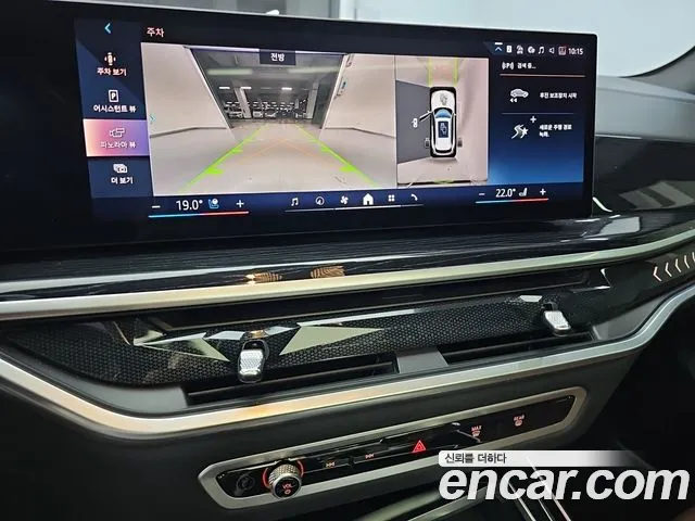 BMW X5 2023 thumb 10