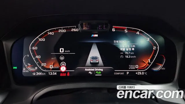 BMW 3-Series 2020 thumb 8