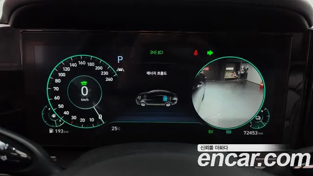 Hyundai Grandeur 2020 thumb 8