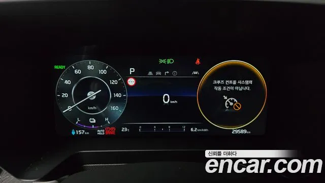 Kia Ray 2024 thumb 8