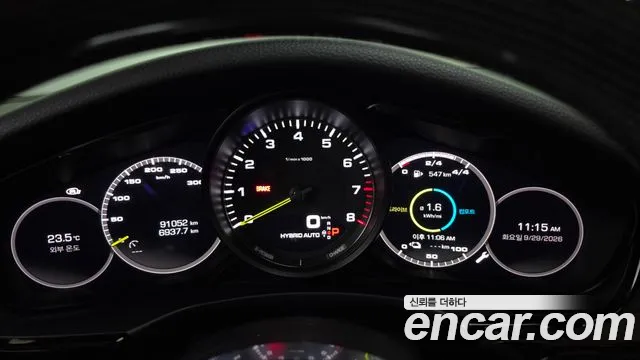 Porsche Panamera 2018 thumb 8