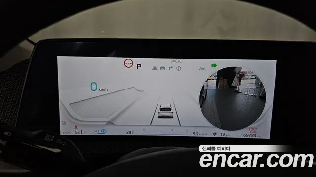 Kia EV6 2023 thumb 8