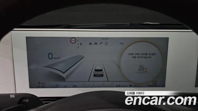 Hyundai IONIQ 5 2022 thumb 8