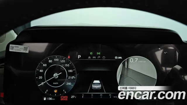 Kia Carnival 2021 thumb 8