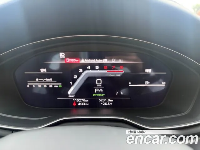 Audi A5 2023 thumb 8