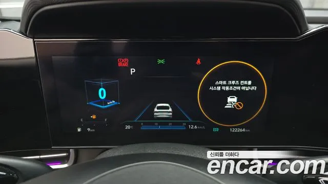 Hyundai Avante 2021 thumb 8