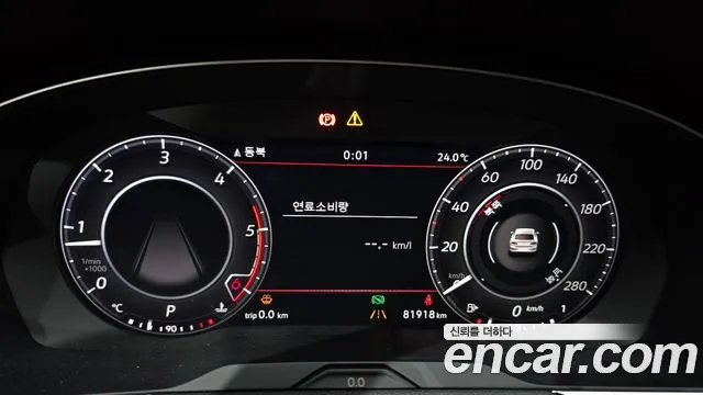 Volkswagen Arteon 2019 thumb 8