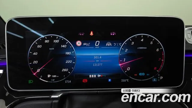 Mercedes-Benz S-Класс 2021 thumb 8
