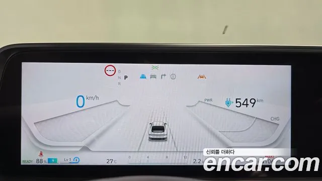 Hyundai IONIQ 6 2024 thumb 8