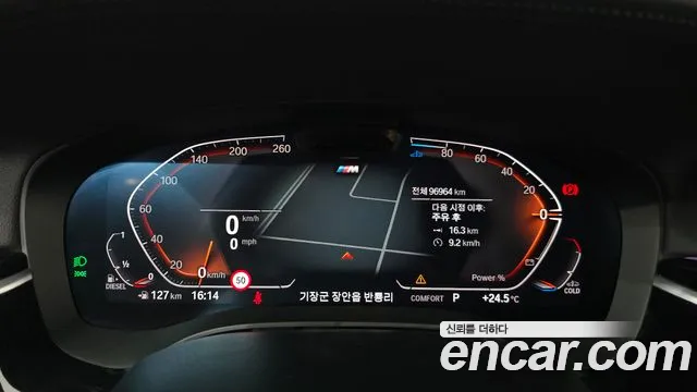 BMW Gran Turismo 2021 thumb 8