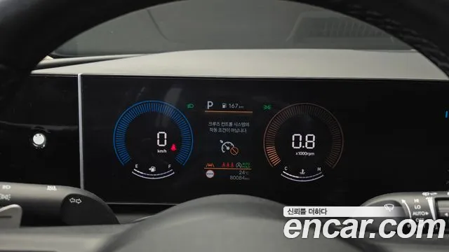 Hyundai Tucson 2024 thumb 8