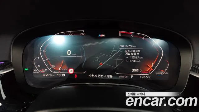 BMW 5-Series 2019 thumb 8