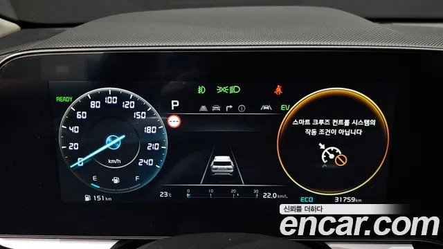Kia Niro 2023 thumb 8