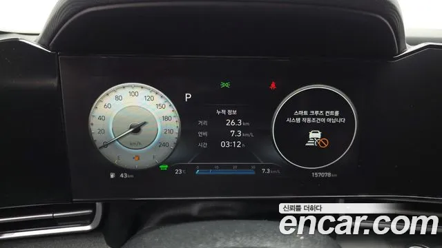 Hyundai Avante 2021 thumb 8