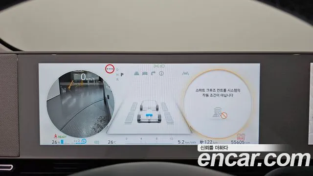 Hyundai IONIQ 5 2024 thumb 8