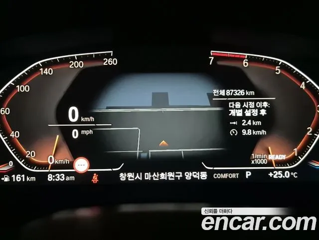 BMW 5-Series 2020 thumb 10