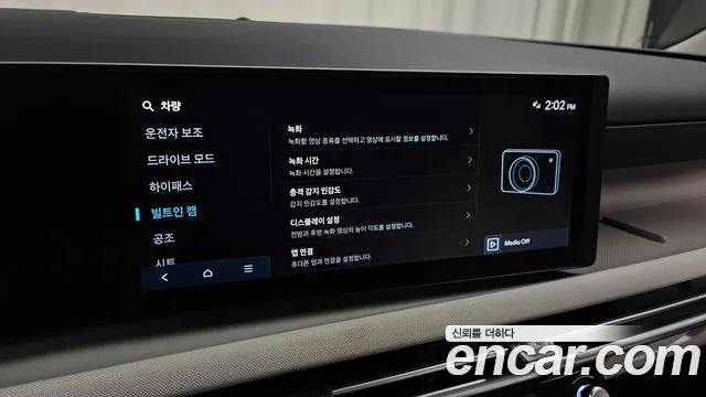 Hyundai Tucson 2025 thumb 12