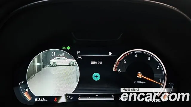 Genesis GV80 2020 thumb 8