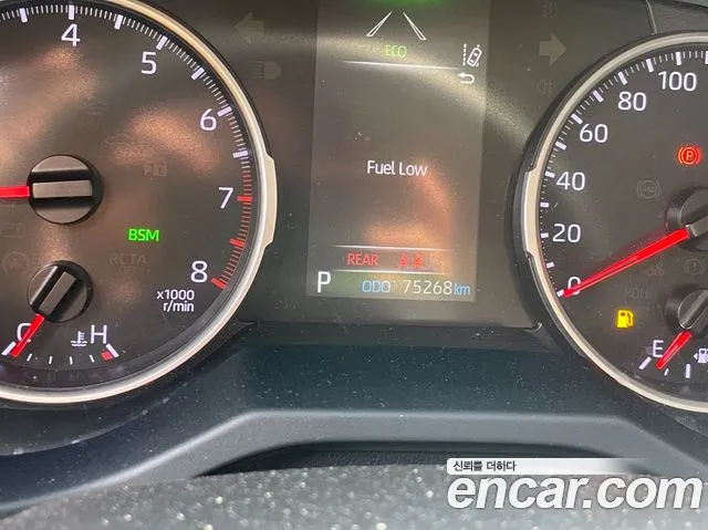 Toyota RAV4 2021 thumb 8