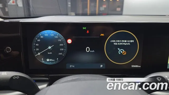Hyundai Grandeur 2023 thumb 8