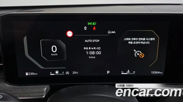 Kia K5 2025 thumb 8
