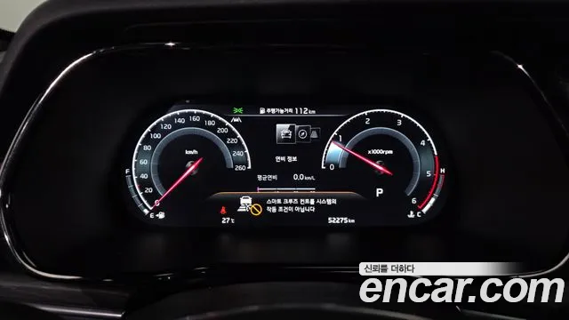 Kia Mohave 2023 thumb 8