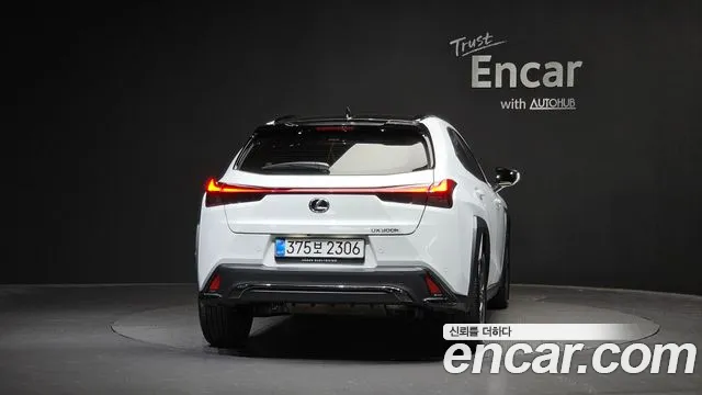 Lexus UX 2025 thumb 3