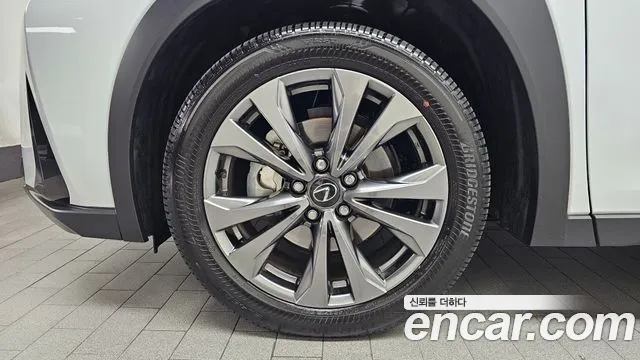 Lexus UX 2025 thumb 4