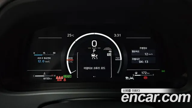 Lexus UX 2025 thumb 7