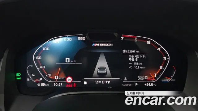 BMW 8-Series 2022 thumb 8