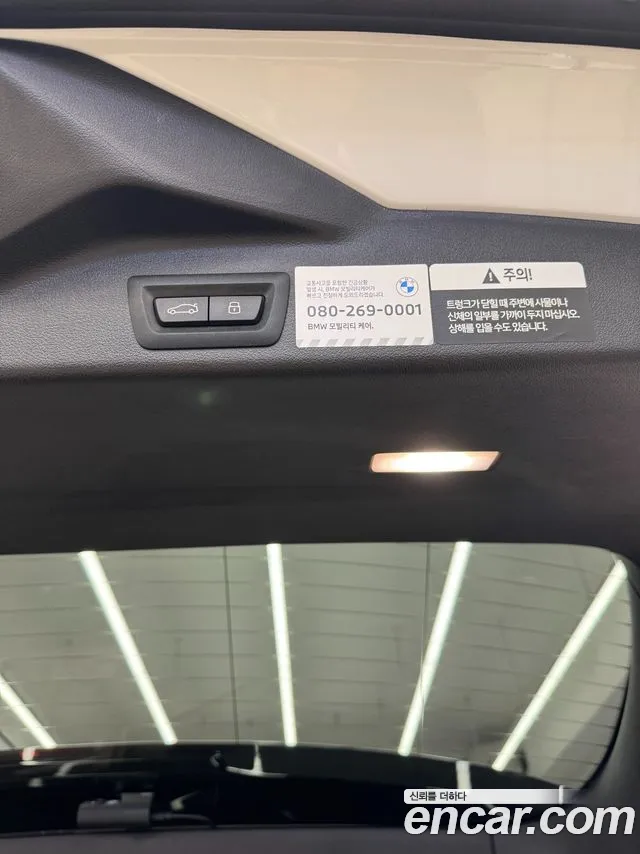 BMW X5 2026 thumb 12