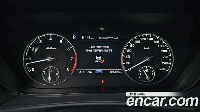 Genesis G90 2019 thumb 8