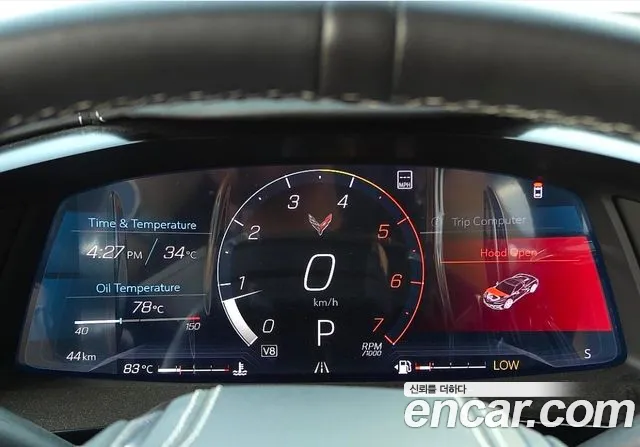 Chevrolet Corvette 2023 thumb 6