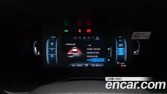 KG_Mobility_Ssangyong TIBOLI 2024 thumb 8