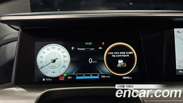Hyundai Nexo 2022 thumb 8