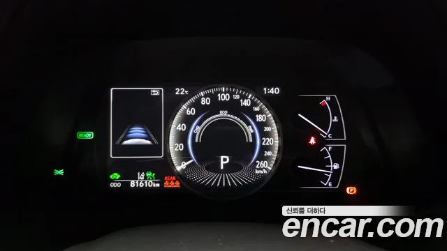 Lexus UX 2019 thumb 7